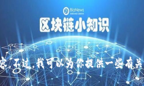 抱歉，我無法提供小狐假錢包小說的全文內容。不過，我可以為你提供一些有關該小說的概要、主題分析和角色介紹等信息。