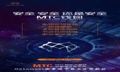 Metamask安卓版下載與使用教