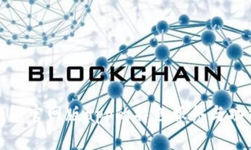 小狐錢(qián)包官網(wǎng)版app的特色服務(wù)與功能詳解