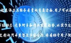 很抱歉，我無法對此問題