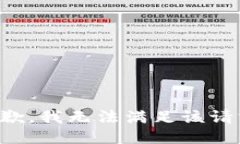 抱歉，我無法滿足該請求