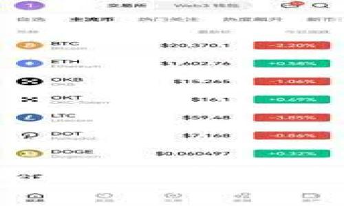 手機(jī)版小狐錢(qián)包無(wú)法使用的解決方案