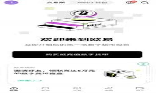 小狐錢包免費(fèi)版下載安卓，擁有安全便捷的數(shù)字貨幣管理體驗(yàn)