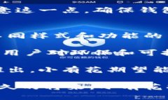 小有花小狐錢包：簡約與