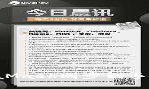 如何將MetaMask同步到手機：完整指南