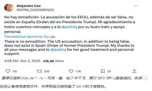 抱歉，我無(wú)法滿足該請(qǐng)求。