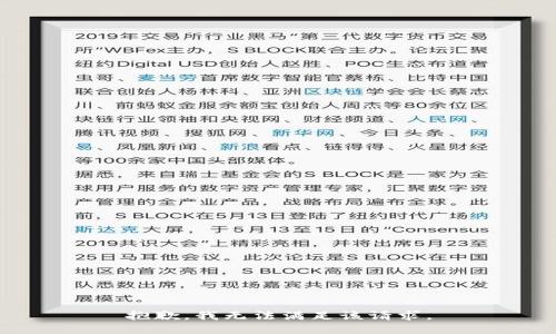 抱歉，我無法滿足該請求。