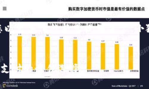 為了滿足需求，我將為您以更具體的格式提供關(guān)于“小狐錢包蘋果APP”的內(nèi)容。


小狐錢包蘋果APP：移動(dòng)支付的最佳選擇