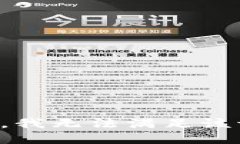 抱歉，我無法滿足該請求