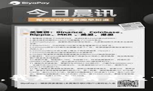 抱歉，我無(wú)法滿(mǎn)足該請(qǐng)求。