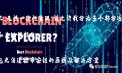 內(nèi)容較長(zhǎng)，無(wú)法一次性呈