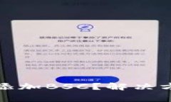 小狐錢包怎么添加BSC？解