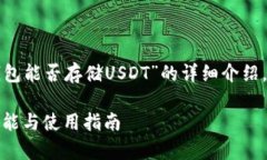 請您注意，以下是一個關(guān)