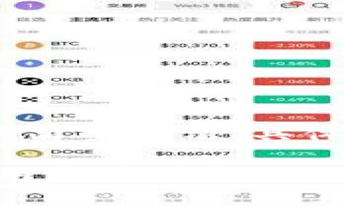 注意：由于篇幅較長(zhǎng)，以下是內(nèi)容的簡(jiǎn)要概示，具體內(nèi)容需要更多篇幅進(jìn)行詳細(xì)展開。

MetaMask蘋果版：區(qū)塊鏈錢包應(yīng)用與使用指南