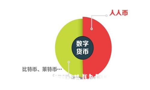 如何將本聰幣轉(zhuǎn)移到小狐錢包？詳細(xì)步驟與指南