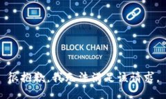 很抱歉，我無法滿足該請