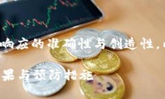 |vq_15317|在這里，為了保持