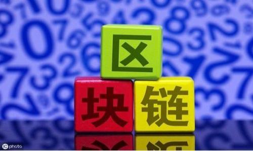 



## 引言

小狐錢(qián)包是一款備受歡迎的數(shù)字資產(chǎn)管理工具，越來(lái)越多的人們利用它進(jìn)行加密貨幣的存儲(chǔ)、交易和管理。而隨著區(qū)塊鏈技術(shù)的不斷發(fā)展，Avalanche（雪崩）作為一種高效的共識(shí)協(xié)議殺入了加密市。小狐錢(qián)包添加Avalanche將為用戶(hù)帶來(lái)更多的選擇與便利。本文將詳細(xì)介紹如何在小狐錢(qián)包中添加Avalanche，相關(guān)功能，以及用戶(hù)可能會(huì)有的疑問(wèn)和解答。

## 1. 小狐錢(qián)包簡(jiǎn)介

小狐錢(qián)包是一款多功能的錢(qián)包應(yīng)用，用戶(hù)可以輕松地管理多種數(shù)字資產(chǎn)。它支持多種加密貨幣，包括主流的比特幣、以太坊等，以及一些新興的資產(chǎn)，如Avalanche。小狐錢(qián)包致力于為用戶(hù)提供安全、便利的加密貨幣管理工具。

## 2. Avalanche簡(jiǎn)介

Avalanche是一個(gè)新興的區(qū)塊鏈平臺(tái)，專(zhuān)注于實(shí)現(xiàn)快速交易和高擴(kuò)展性的特性。它利用了一種創(chuàng)新的共識(shí)機(jī)制，使得在各種網(wǎng)絡(luò)條件下都能保持高速度的交易確認(rèn)。Avalanche吸引了許多開(kāi)發(fā)者和投資者的目光，并被廣泛應(yīng)用于去中心化金融（DeFi）和NFT（非同質(zhì)化代幣）等領(lǐng)域。

## 3. 在小狐錢(qián)包中添加Avalanche的步驟

為了在小狐錢(qián)包中添加Avalanche，用戶(hù)需要按照以下步驟進(jìn)行操作：

### 第一步：下載小狐錢(qián)包

如果用戶(hù)還沒(méi)有下載小狐錢(qián)包，可以在官方網(wǎng)站或各大應(yīng)用商店進(jìn)行下載。安裝完成后，打開(kāi)應(yīng)用程序并進(jìn)行注冊(cè)或登錄。

### 第二步：創(chuàng)建或?qū)脲X(qián)包

用戶(hù)可以選擇創(chuàng)建一個(gè)新錢(qián)包或?qū)胍汛嬖诘腻X(qián)包。如果選擇創(chuàng)建新錢(qián)包，請(qǐng)務(wù)必保管好助記詞和私鑰，以確保資金的安全。

### 第三步：進(jìn)入資產(chǎn)管理界面

在小狐錢(qián)包的主界面，用戶(hù)將會(huì)看到資產(chǎn)管理按鈕，點(diǎn)擊進(jìn)入資產(chǎn)管理界面。在這個(gè)界面中，用戶(hù)可以查看所有支持的數(shù)字資產(chǎn)以及其余額。

### 第四步：添加Avalanche

在資產(chǎn)管理界面中，用戶(hù)需要尋找“添加資產(chǎn)”或“添加令牌”按鈕。點(diǎn)擊該按鈕后，用戶(hù)將會(huì)看到一個(gè)搜索框，可以在其中輸入“Avalanche”或其代幣符號(hào)“AVAX”。

### 第五步：確認(rèn)添加

找到Avalanche后，用戶(hù)需要點(diǎn)擊確認(rèn)添加按鈕。這時(shí)小狐錢(qián)包會(huì)要求用戶(hù)確認(rèn)一些信息，例如代幣合約地址和相關(guān)字段。確保這些信息的準(zhǔn)確性后，點(diǎn)擊確認(rèn)，以完成Avalanche的添加。

## 4. 使用Avalanche的優(yōu)點(diǎn)

一旦用戶(hù)成功將Avalanche添加到小狐錢(qián)包中，便可以享受到它帶來(lái)的多種優(yōu)點(diǎn)：

### 交易速度快

Avalanche平臺(tái)以其快速的交易確認(rèn)而聞名。用戶(hù)在使用小狐錢(qián)包進(jìn)行Avalanche資產(chǎn)的轉(zhuǎn)移時(shí)，可以體驗(yàn)到幾乎實(shí)時(shí)的交易速度，不會(huì)因?yàn)榫W(wǎng)絡(luò)擁堵而產(chǎn)生延遲。

### 低交易費(fèi)用

與傳統(tǒng)的區(qū)塊鏈網(wǎng)絡(luò)相比，Avalanche的交易費(fèi)用相對(duì)較低。用戶(hù)在進(jìn)行Avalanche的交易和轉(zhuǎn)賬時(shí)，能夠?qū)崿F(xiàn)更經(jīng)濟(jì)的管理。

### 強(qiáng)大的 DeFi 生態(tài)系統(tǒng)

Avalanche正迅速建立起一個(gè)繁榮的DeFi生態(tài)系統(tǒng)，用戶(hù)可以在小狐錢(qián)包中通過(guò)Avalanche參與到各種DeFi項(xiàng)目中，比如借貸、交易和流動(dòng)性挖礦等。

## 5. 常見(jiàn)問(wèn)題解答

### 問(wèn)題一：如何確保小狐錢(qián)包的安全？

確保小狐錢(qián)包的安全

安全性是任何加密貨幣錢(qián)包最重要的因素之一。用戶(hù)在使用小狐錢(qián)包過(guò)程中，可以采取以下措施確保安全：

#### 1. 使用強(qiáng)密碼

當(dāng)創(chuàng)建錢(qián)包時(shí)，設(shè)置一個(gè)復(fù)雜且唯一的密碼，這是防止未經(jīng)授權(quán)訪問(wèn)的重要一步。一個(gè)強(qiáng)密碼通常由大寫(xiě)字母、小寫(xiě)字母、數(shù)字和特殊字符組合而成。

#### 2. 保管好助記詞和私鑰

助記詞和私鑰是充當(dāng)用戶(hù)錢(qián)包唯一標(biāo)識(shí)的關(guān)鍵，一旦丟失，用戶(hù)將無(wú)法恢復(fù)錢(qián)包和資產(chǎn)。建議用戶(hù)將這些信息安全地存儲(chǔ)在離線或加密的地方，避免網(wǎng)絡(luò)泄露。

#### 3. 開(kāi)啟雙重身份驗(yàn)證

如果小狐錢(qián)包支持雙重身份驗(yàn)證（2FA），用戶(hù)應(yīng)務(wù)必開(kāi)啟這一功能。2FA為錢(qián)包增加了一道額外的安全防線，使得即使密碼被竊取，黑客也無(wú)法輕易進(jìn)入用戶(hù)的賬戶(hù)。

#### 4. 定期更新應(yīng)用

小狐錢(qián)包的開(kāi)發(fā)者們經(jīng)常發(fā)布安全更新，修復(fù)潛在的安全漏洞。用戶(hù)應(yīng)定期檢查并更新應(yīng)用到最新版本，以確保擁有最新的安全功能和補(bǔ)丁。

#### 5. 明智選擇網(wǎng)絡(luò)環(huán)境

盡量避免在公共Wi-Fi環(huán)境中進(jìn)行敏感操作（如交易、轉(zhuǎn)賬）。如果必須在這些環(huán)境下使用錢(qián)包，可以考慮使用虛擬私人網(wǎng)絡(luò)（VPN）來(lái)增強(qiáng)安全性。

### 問(wèn)題二：如果在添加Avalanche時(shí)出現(xiàn)錯(cuò)誤應(yīng)該怎么做？

處理添加Avalanche錯(cuò)誤的方法

用戶(hù)在向小狐錢(qián)包添加Avalanche時(shí)，可能會(huì)遇到各種問(wèn)題。這些問(wèn)題可能包括網(wǎng)絡(luò)連接問(wèn)題、合約地址錯(cuò)誤、或錢(qián)包軟件故障等。以下是一些處理這些錯(cuò)誤的方法：

#### 1. 檢查網(wǎng)絡(luò)連接

確保設(shè)備的網(wǎng)絡(luò)連接良好是第一步。如果網(wǎng)絡(luò)不穩(wěn)定，可能會(huì)導(dǎo)致添加資產(chǎn)失敗。用戶(hù)應(yīng)嘗試切換到更穩(wěn)定的網(wǎng)絡(luò)，或重啟路由器。

#### 2. 確認(rèn)合約地址

Avalanche的合約地址是一個(gè)重要信息，用戶(hù)應(yīng)確保輸入的地址準(zhǔn)確無(wú)誤。在網(wǎng)上查找Avalanche的官方資源，確保獲取到最新、最可靠的合約地址。

#### 3. 重啟應(yīng)用程序

有時(shí)候，軟件的臨時(shí)故障可能會(huì)導(dǎo)致功能失效。用戶(hù)可以嘗試完全關(guān)閉小狐錢(qián)包并重新啟動(dòng)，以清除緩存和刷新應(yīng)用狀態(tài)。

#### 4. 聯(lián)系客服支持

如果以上步驟均無(wú)法解決問(wèn)題，用戶(hù)可以考慮聯(lián)系客服支持。小狐錢(qián)包通常會(huì)提供技術(shù)支持，用戶(hù)可通過(guò)應(yīng)用內(nèi)的反饋或其官方網(wǎng)站上的聯(lián)系方式進(jìn)行咨詢(xún)。

### 問(wèn)題三：小狐錢(qián)包支持哪些Avalanche相關(guān)功能？

小狐錢(qián)包支持的Avalanche相關(guān)功能

小狐錢(qián)包不僅提供基礎(chǔ)的數(shù)字資產(chǎn)存儲(chǔ)和轉(zhuǎn)賬功能，還支持多種與Avalanche相關(guān)的高級(jí)功能，幫助用戶(hù)更進(jìn)一步掌握自己的資產(chǎn)。

#### 1. 交易功能

用戶(hù)可以在小狐錢(qián)包中輕松地進(jìn)行Avalanche資產(chǎn)的轉(zhuǎn)賬和交易，支持點(diǎn)對(duì)點(diǎn)交易和在支持平臺(tái)進(jìn)行交易。

#### 2. DeFi功能

結(jié)合Avalanche的DeFi生態(tài)，小狐錢(qián)包可能會(huì)加入與Avalanche相關(guān)的借貸協(xié)議、流動(dòng)性池等功能，用戶(hù)可以利用錢(qián)包參與DeFi投資和收益。

#### 3. NFT支持

Avalanche也支持NFT（非同質(zhì)化代幣），用戶(hù)可以在小狐錢(qián)包中管理、買(mǎi)賣(mài)或創(chuàng)建Avalanche上的NFT作品，創(chuàng)造更豐富的資產(chǎn)組合。

#### 4. 資產(chǎn)查看和監(jiān)控

小狐錢(qián)包允許用戶(hù)實(shí)時(shí)查看Avalanche的資產(chǎn)價(jià)值波動(dòng)以及相應(yīng)的市場(chǎng)行情，幫助用戶(hù)作出更明智的投資決策。

### 問(wèn)題四：如何通過(guò)小狐錢(qián)包參與Avalanche的生態(tài)項(xiàng)目？

通過(guò)小狐錢(qián)包參與Avalanche生態(tài)項(xiàng)目的方法

參與Avalanche生態(tài)項(xiàng)目不僅能為用戶(hù)帶來(lái)潛在利潤(rùn)，還能體驗(yàn)新興技術(shù)的發(fā)展。小狐錢(qián)包提供了一系列參與Avalanche項(xiàng)目的方式：

#### 1. 學(xué)習(xí)與調(diào)研

在參與任何項(xiàng)目之前，用戶(hù)最好先了解相關(guān)的項(xiàng)目背景、團(tuán)隊(duì)和社區(qū)反饋?？梢酝ㄟ^(guò)官方論壇、社交媒體等渠道收集信息，判斷項(xiàng)目的可行性。

#### 2. 使用錢(qián)包進(jìn)行交易

當(dāng)用戶(hù)確定要投資某個(gè)Avalanche生態(tài)項(xiàng)目后，可以在小狐錢(qián)包中購(gòu)買(mǎi)相應(yīng)的代幣。通過(guò)交易功能，在市場(chǎng)上進(jìn)行購(gòu)買(mǎi)并迅速加入項(xiàng)目中。

#### 3. 參與流動(dòng)性池

若項(xiàng)目支持流動(dòng)性池，用戶(hù)可以將部分Avalanche資產(chǎn)加入流動(dòng)性池，獲得項(xiàng)目的治理權(quán)或分紅。這在DeFi項(xiàng)目中是常見(jiàn)的投資方式，能為用戶(hù)帶來(lái)額外收益。

#### 4. 加入社區(qū)與討論

許多項(xiàng)目會(huì)在社交媒體上組織社區(qū)討論，用戶(hù)可以加入相關(guān)的群組或論壇，與其他投資者分享經(jīng)驗(yàn)和意見(jiàn)，獲取第一手的信息。

## 總結(jié)

小狐錢(qián)包作為一款功能豐富的數(shù)字資產(chǎn)管理工具，用戶(hù)通過(guò)簡(jiǎn)單的步驟即可將Avalanche添加到錢(qián)包中。通過(guò)使用Avalanche，用戶(hù)可以體驗(yàn)到高速、低費(fèi)用的交易特性，并參與到去中心化金融和NFT的生態(tài)系統(tǒng)中。本文還解答了用戶(hù)在使用小狐錢(qián)包添加Avalanche時(shí)可能遇到的一些常見(jiàn)問(wèn)題及解決方案，幫助用戶(hù)更好地實(shí)現(xiàn)資產(chǎn)管理。希望每位使用小狐錢(qián)包的用戶(hù)都能安全、便捷地進(jìn)行加密貨幣投資和交易。