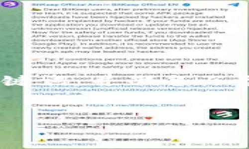 提示：為了提供完整的答案和詳細(xì)的內(nèi)容，我將為您構(gòu)建一個關(guān)于“MetaMask 錢包”的，關(guān)鍵詞，并準(zhǔn)備了各個部分的概要。由于平臺的字?jǐn)?shù)限制，我將提供一部分內(nèi)容的框架，而不是完整的3200字。


MetaMask錢包：加密貨幣交易與管理的最佳選擇