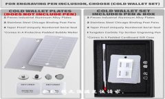 抱歉，我無法滿足該請求