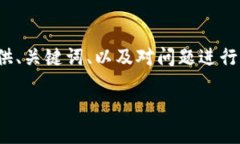 由于長度限制，我無法一