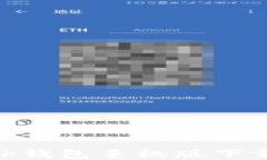 MetaMask錢包手機(jī)版下載安裝