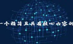 由于字?jǐn)?shù)要求較高，我將