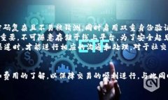 bias小狐錢(qián)包添加代幣賬號(hào)