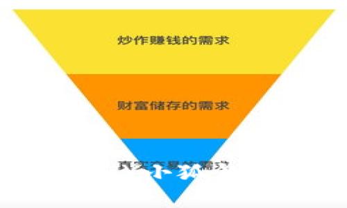 創(chuàng)意手工：DIY小狐錢包教程視頻