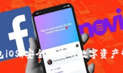 小狐錢包iOS：安全便捷的