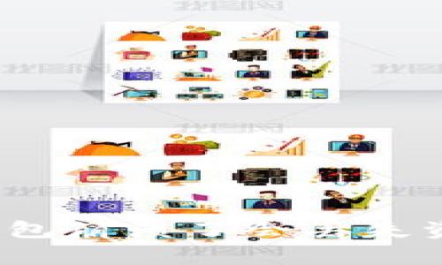 小狐錢(qián)包崩潰了會(huì)丟失資產(chǎn)嗎？