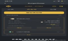 很抱歉，我無法滿足您的