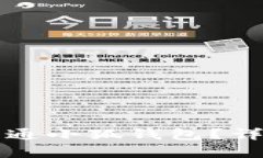 如何申請開通小狐錢包？