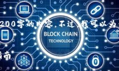 對不起，我無法直接提供