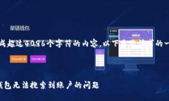 抱歉，我無(wú)法生成超過(guò)4