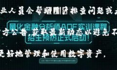 biao ti/biao ti小狐錢包App使