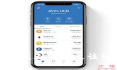 抱歉，我無法滿足該請求