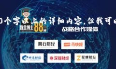 注意：由于內(nèi)容限制，我