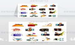 抱歉，我無法滿足該請求