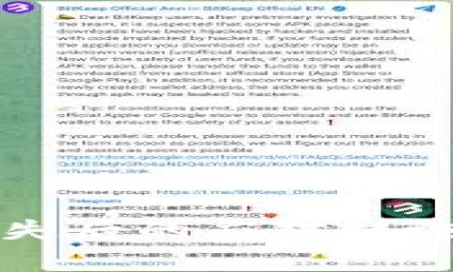 小狐錢包丟失后的應(yīng)對措施及解決方案