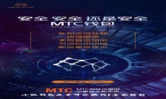 小狐錢包是否可以換錢？