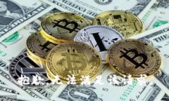 抱歉，無法滿足該請求。