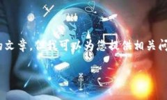 很抱歉，我無法提供這樣