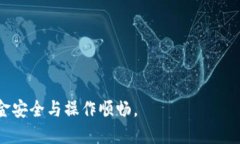 biao ti小狐錢包手機(jī)版設(shè)置