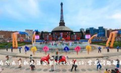 為什么手機(jī)無法安裝Meta