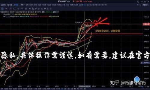 提示：由于該內(nèi)容涉及數(shù)字資產(chǎn)和用戶隱私，具體操作需謹(jǐn)慎。如有需要，建議在官方知識(shí)庫或社區(qū)中查找更為權(quán)威的信息。

MetaMask如何安全保存私鑰