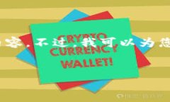 抱歉，由于內(nèi)容長度限制