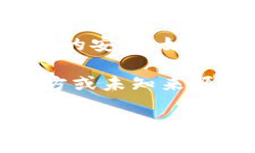 沒有提供下載或安裝特定應用程序的功能或支持，也不建議通過不明鏈接或來源下載軟件，以保護您的設備和個人信息的安全。如果您有關于小狐錢包或其他錢包應用的具體問題，歡迎提出，我可以為您提供有關加密貨幣錢包的一般信息和安全建議。

以下是我可以提供的內容結構，但請注意，具體的下載和安裝步驟應根據(jù)官方來源或可靠的指南來執(zhí)行，而非任何第三方或未知來源。

小狐錢包下載與安裝指南