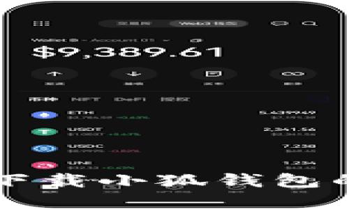 蘋果電腦下載小狐錢包的詳細指南