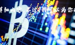 由于技術(shù)限制，無法提供